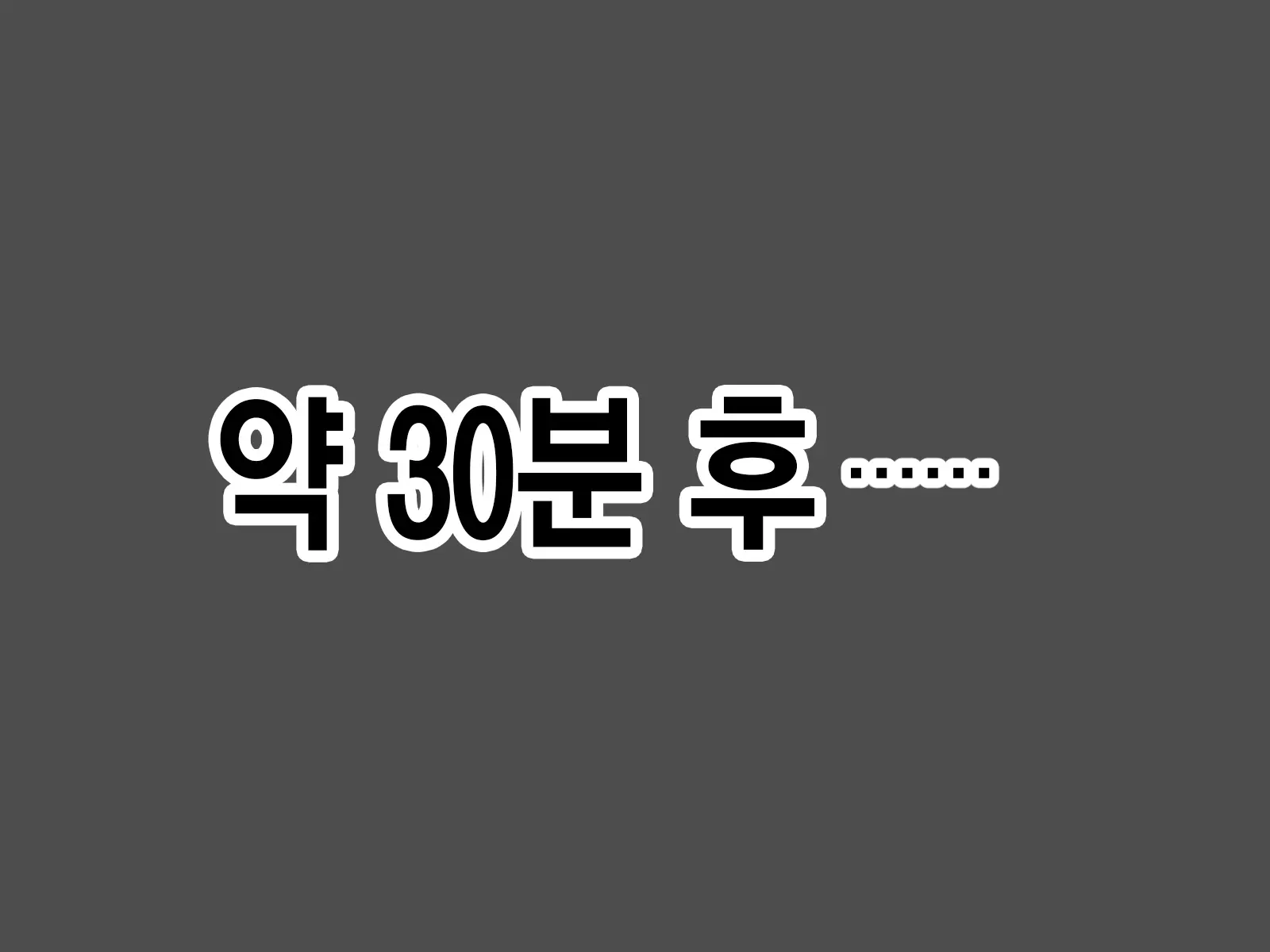 Mahou Shoujo Noble Rose/Extra Bad End | 마법소녀 노블로즈 엑스트라 배드엔드